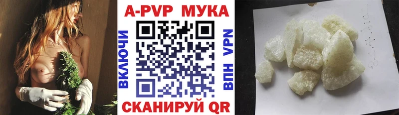 Alpha-PVP СК КРИС цены наркотик Кимовск