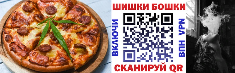 Печенье с ТГК марихуана  продажа наркотиков  Кимовск 