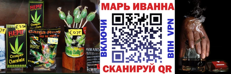 Печенье с ТГК марихуана Кимовск