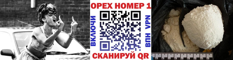 Кокаин FishScale Кимовск