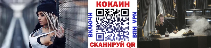 КОКАИН Колумбийский  ссылка на мегу как войти  Кимовск 