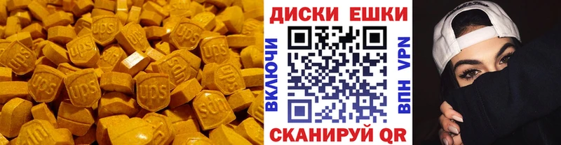мориарти клад  Кимовск  ЭКСТАЗИ диски 