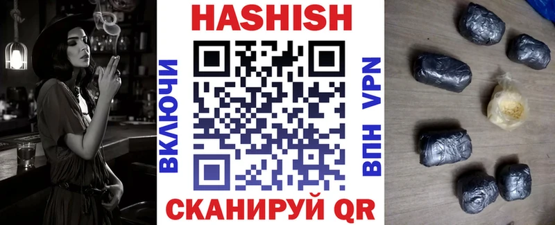 OMG зеркало Кимовск Гашиш индика сатива где продают