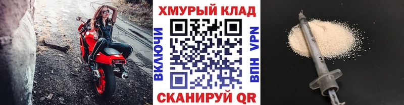 ГЕРОИН афганец Кимовск