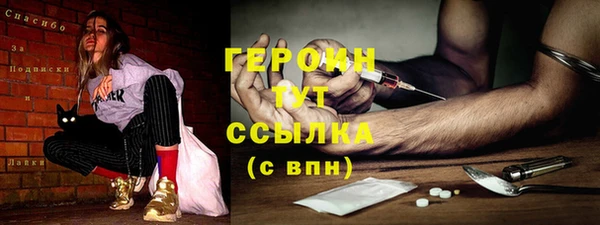 синтетический гашиш Абинск