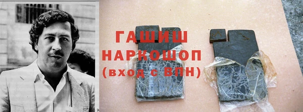 синтетический гашиш Абинск