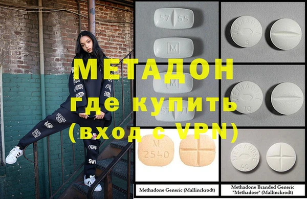 стафф Абдулино