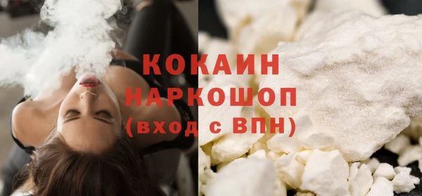 стафф Абдулино