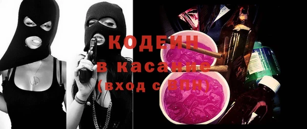 метадон Абаза