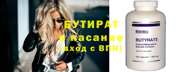мяу мяу кристалл Пестово