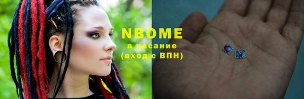 синтетический гашиш Абинск