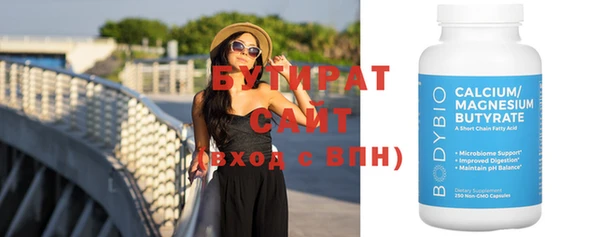 стафф Абдулино