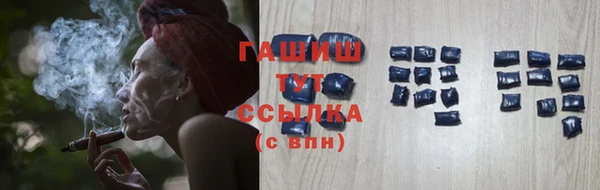 метадон Абаза