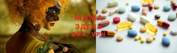стафф Абдулино