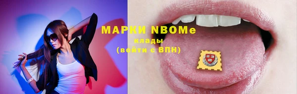 синтетический гашиш Абинск