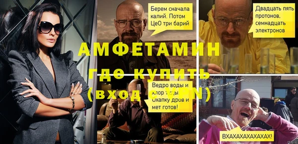 стафф Абдулино