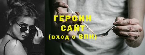 метадон Абаза