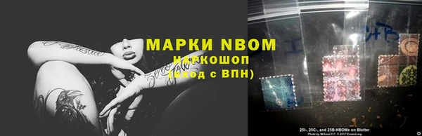 стафф Абдулино