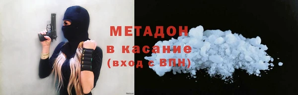 метадон Абаза