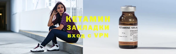 метадон Абаза