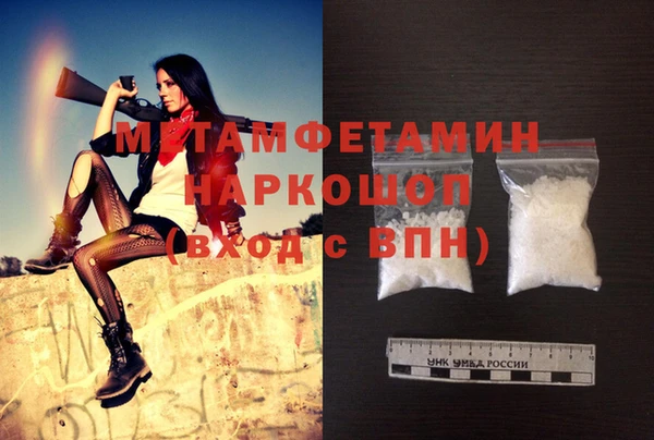 метадон Абаза
