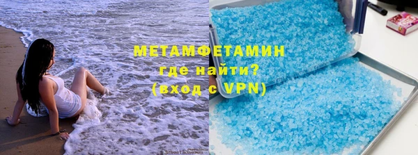 метадон Абаза