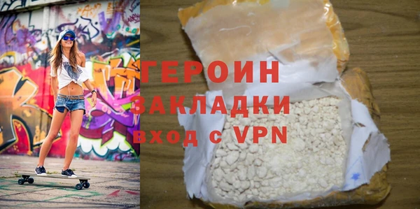 метадон Абаза