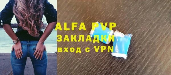 метадон Абаза