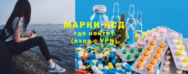 стафф Абдулино