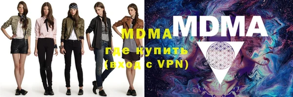 ГАЛЛЮЦИНОГЕННЫЕ ГРИБЫ Алексеевка