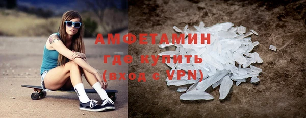 синтетический гашиш Абинск