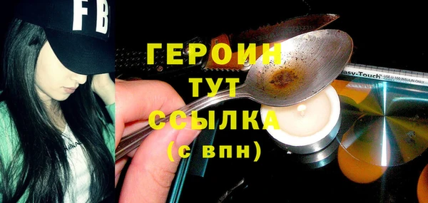 синтетический гашиш Абинск