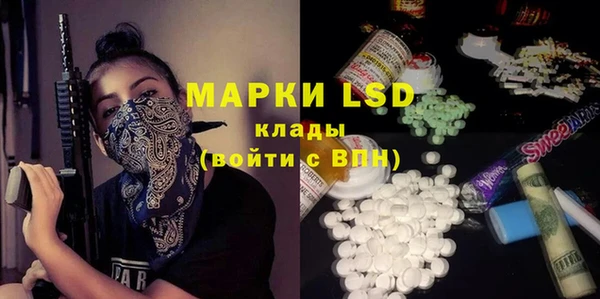 синтетический гашиш Абинск