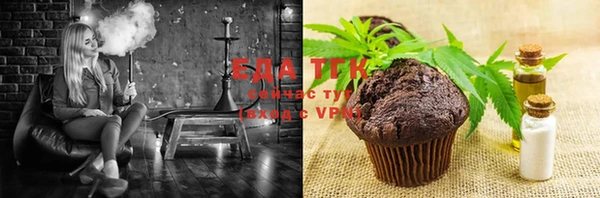 стафф Абдулино