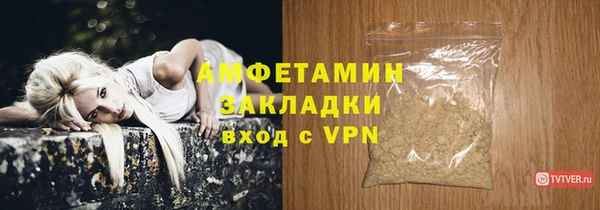 альфа пвп VHQ Пересвет