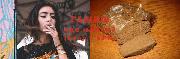стафф Абдулино