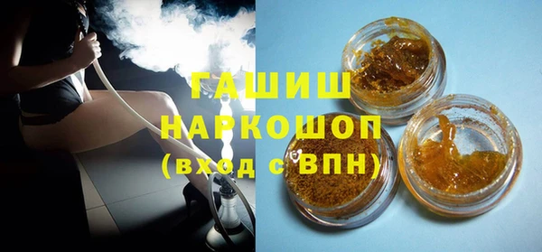 стафф Абдулино