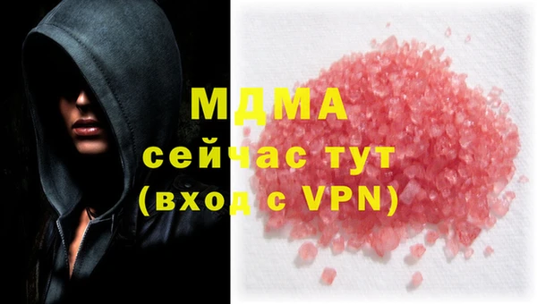 метадон Абаза