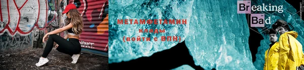 метадон Абаза