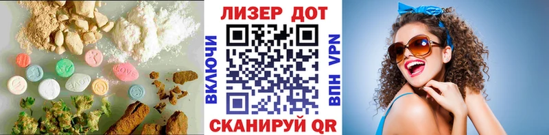 LSD-25 экстази ecstasy MEGA зеркало Кимовск