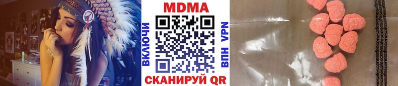 MDMA молли  Кимовск 