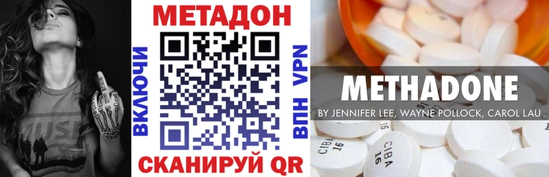 цены   МЕГА tor  Метадон белоснежный  Кимовск 