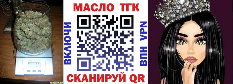 это Telegram  Кимовск  Дистиллят ТГК концентрат 